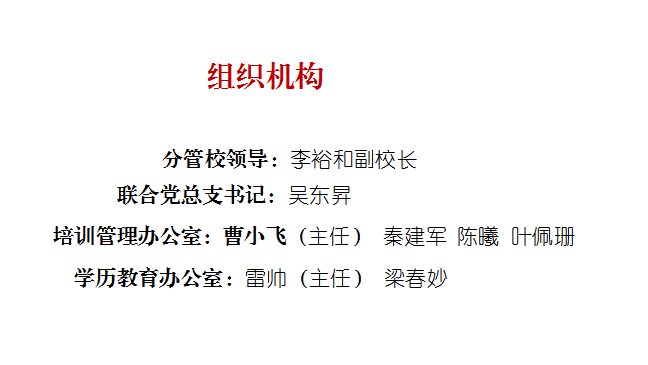 微信图片_20260909164236_10_139.png